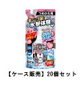 白元アース アイスノン シャツミスト ICE KING ピーチの香り つめかえ用 280mL×20【20個セット】ケース販売 送料無料 冷却スプレー 衣類用 冷...