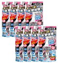白元アース アイスノン シャツミスト ICE KING ピーチの香り つめかえ用 280mL×8【8個セット】 送料無料 冷却スプレー 衣類用 冷感スプレー