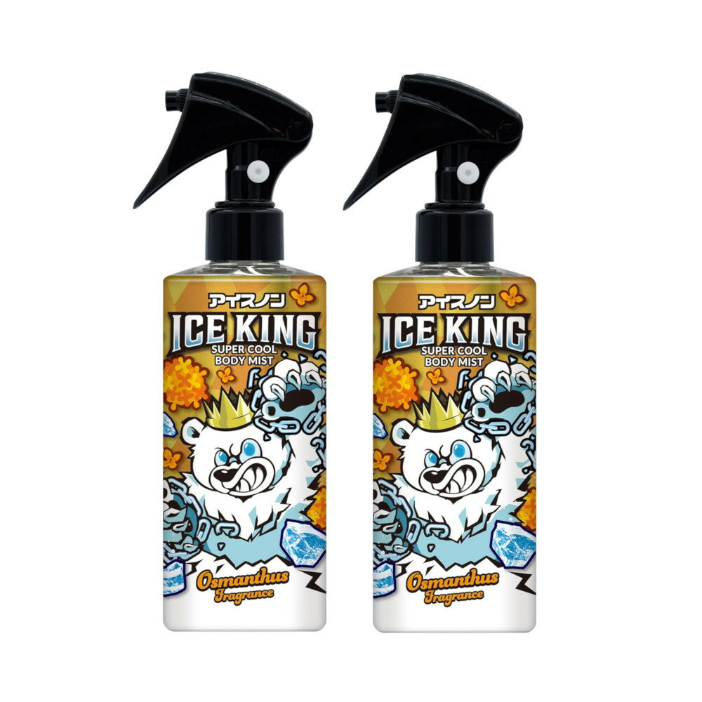 アイスノン ICE KING 極冷えボディミスト 150mL×2【2個セット】送料無料 金木犀の香り 冷却ミスト ボディ用 夏 保冷 スポーツ 熱中症