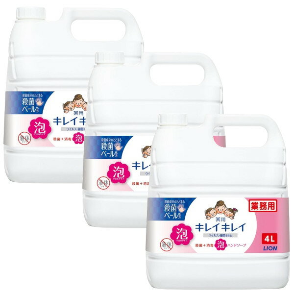 コルゲンコーワ消毒液 つめかえ/詰め替え 300mL ＊医薬部外品 興和新薬 除菌 殺菌消毒 ウイルス 花粉 感染対策 塩化ベンザルコニウム