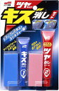 ソフト99 ボディクリーナー ツヤ仕上げ キズ消しセット 【ネコポス】送料無料 自動車 塗装面の小キズ消し ペイント後の仕上げ