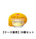 クリニコ エンジョイMCTゼリー200 コーンクリーム味×24【24個セット】 ケース販売 送料無料 介護食 デザート 高カロリー 高齢者 食事 栄養補助