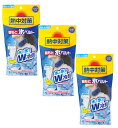 熱中対策 首もと氷ベルト くり返し使える 凍結ジェル×3【3個セット】【ネコポス】 送料無料 夏 冷却 熱中症 スポーツ イベント 小林製薬(4)