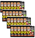 小林製薬 桐灰カイロ くつ下用 甲に貼る 黒 5足分入×24【24個セット】送料無料 靴 足 カイロ 指先 冷え