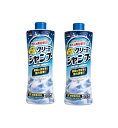 ソフト99 SOFT99 カーシャンプー すすぎが速い クリーミーシャンプー 1000ml×2【2個セット】送料無料 自動車ボディ タイヤ その他の外装の洗浄用