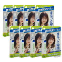 メガネクリンビューPlus まるっと除菌クリーナー 10ml×8【8個セット】【ネコポス】眼鏡 ゴーグル フレーム ヘルメット
