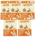 ユースキン メディカルリップスティック 3.5g×5【5個セット】【ネコポス】送料無料 リップクリーム 高保湿 唇 無香料 乾燥