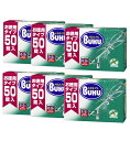 ニューメガネブク 50錠入×6【6個セット】送料無料 メガネ 掃除 眼鏡洗浄 クリーニング ソフト99 除菌