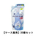 メガネのシャンプー 除菌EX アクアミントの香り つめかえ用 160ml×30【30個セット】ケース販売 送料無料 メガネ 掃除 眼鏡洗浄 クリーニング ソフト...