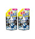 熱中対策 シャツクール モンスタークール 詰め替えパウチ 250ml×2【2個セット】【ネコポス】 送料無料 冷却スプレー 衣類用 冷感スプレー