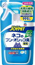 JOYPET ジョイペット 天然成分消臭剤 ネコのフン・オシッコ臭専用 詰替 240ml 犬 猫 トイレ 消臭 アース・ペット