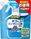 JOYPET ジョイペット 天然成分消臭剤 ネコのフン・オシッコ臭専用 ジャンボパック 詰替 450ml 犬 猫 トイレ 消臭 アース・ペット