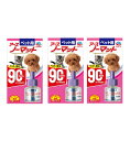 アース・ペット ペット用アースノーマット90取替えボトル 45ml×3【3個セット】送料無料 動物用医薬部外品 犬猫 ペット 虫よけ 蚊よけ 蚊
