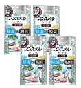 ノンスメルドライ 白元アース くつ用 4シート入り(2足分)×4【4個セット】【ネコポス】送料無料 足のにおい 臭い 軽減 汗 除湿 脱臭
