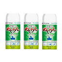 アース・ペット アースペット×バスクリン 愛犬用 炭酸入浴剤ぬくりん 森林の香り 300g×3【3個セット】送料無料 犬 入浴剤 お風呂