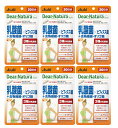 ディアナチュラスタイル 乳酸菌×ビフィズス菌+食物繊維・オリゴ糖 20粒 (20日分)×6【6個セット】【ネコポス】 送料無料 サプリメント サプリ 栄養補助食...