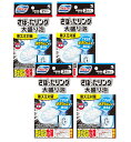 ブルーレット さぼったリング大盛り泡 黒ズミ対策 こすらず泡洗浄 2包×4【4個セット】送料無料 トイレ掃除