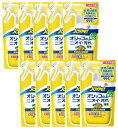 JOYPET ジョイペット 天然成分消臭剤 オシッコの臭い汚れ用専用 詰替 240ml×10【10個セット】送料無料 犬 猫 トイレ 消臭