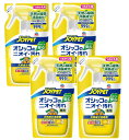 JOYPET ジョイペット 天然成分消臭剤 オシッコの臭い汚れ用専用 詰替 240ml×4【4個セット】【ネコポス】送料無料 犬 猫 トイレ 消臭