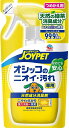 JOYPET ジョイペット 天然成分消臭剤 オシッコの臭い汚れ用専用 詰替 240ml 犬 猫 トイレ 消臭 アース・ペット