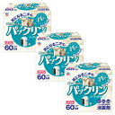アース・ペット パックリン ノーマットタイプ 本体セット 45ml×3【3個セット】 送料無料 ニオイ対策ペット トイレ臭 排泄臭 脱臭機