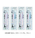 DENTALFITPETS 超極細毛歯ブラシ 小型犬・猫向け 4本(色は選べません)【4個セット】【ネコポス】送料無料