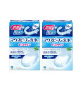 ピースクリン マウスピース洗浄剤 ミントの香り 96錠入×2【2個セット】送料無料(4)