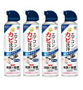 らくハピ エアコン カビ洗浄 プレミアウインド 350ml×4【4個セット】送料無料 エアコンスプレー 強力タイプ エアコン洗浄 消臭&除菌99.99% カビ予防 大掃除