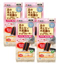 桐灰 足の冷えない不思議な レッグウォーマー 厚手 くつ下×4【4個セット】送料無料 重ね履きできる フリーサイズ 黒色 ひざ下丈 1足分 冷え対策