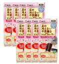 桐灰 足の冷えない不思議な レッグウォーマー 厚手 くつ下×8【8個セット】送料無料 重ね履きできる フリーサイズ 黒色 ひざ下丈 1足分 冷え対策