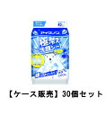 アイスノン 極冷え洗顔シート ミントの香り 40枚入(20枚×2個入)×30【30個セット】ケース販売 送料無料 熱中症対策 夏 激安 セール