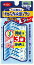 小林製薬 やわらか歯間ブラシ L字 カーブ SSS-Sサイズ 20本入 ゴムタイプ×72【72個セット】ケース販売 送料無料(4)