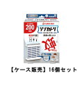 シンカトリ 次世代型 屋内蚊取り 200日 セット 無臭×16【16個セット】ケース販売 送料無料 虫よけ 電源不要 ペットOK 虫よけ