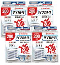 シンカトリ 次世代型 屋内蚊取り 200日 セット 無臭×4【4個セット】送料無料 虫よけ 電源不要 ペットOK 虫よけ