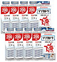 シンカトリ 次世代型 屋内蚊取り 200日 セット 無臭×8【8個セット】送料無料 虫よけ 電源不要 ペットOK 虫よけ