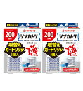 シンカトリ 次世代型 屋内蚊取り 電源不要 200日 取替えカートリッジ×2【2個セット】【ネコポス】送料無料 虫よけ 電源不要 ペットOK 虫よけ