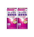 アース シラミとりローション 150ml×2【2個セット】 送料無料 ヘアバンド くし付き 防除用医薬部外品 シラミ駆除 子供 虱 シラミ アース製薬