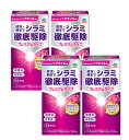 アース シラミとりローション 150ml×4【4個セット】 送料無料 ヘアバンド くし付き 防除用医薬部外品 シラミ駆除 子供 虱 シラミ アース製薬