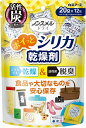 ノンスメルドライ ポイっとシリカ 20g×12袋 【ネコポス】送料無料 乾燥剤 脱臭 シリカゲル