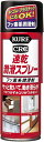 KURE 呉工業 速乾潤滑スプレー 220ml フッ素系潤滑剤 潤滑剤 引き出し・レール・障子などに