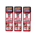 KURE 呉工業 速乾潤滑スプレー 220ml×3【3個セット】送料無料 フッ素系潤滑剤 潤滑剤 引き出し・レール・障子などに