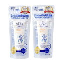 麗白 ハトムギ UVミルキージェル SPF50+ PA++++ チューブタイプ80g×2【2個セット】 日焼け止め 無香料 無着色 石鹸で落とせる