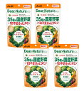 ディアナチュラスタイル 35種の国産野菜+1日不足分のビタミン 240粒(60日分)×4【4個セット】【ネコポス】送料無料 サプリ