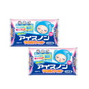 白元アース アイスノン やわらかフィット 保冷枕×2【2個セット】送料無料 こおり枕 熱中症対策 氷枕 冷やす 大人用 子供用(4)