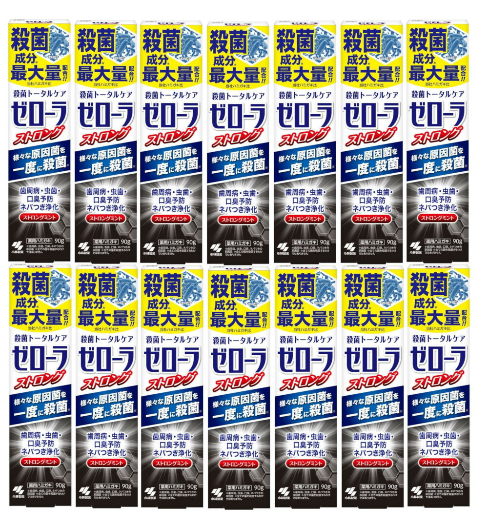 ゼローラ ペースト ストロングミント 薬用ハミガキ 90g×14【14個セット】送料無料 歯周病予防 殺菌 トータルケア 小林製薬