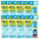 【8個セット】幼児用トーマス不織布マスク 5枚×8【送料無料】【ネコポス】【かわいい】【子供】