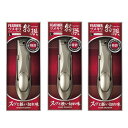 FEATHER フェザー 特撰ツメキリ L×3【3個セット】【ネコポス】 日本製 爪切り(4)