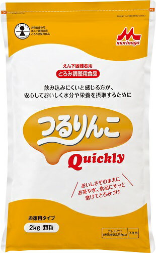 とろみ剤 フードケア ネオハイトロミールIII 2.5g×50包 とろみ調整 [介護食/介護用品]