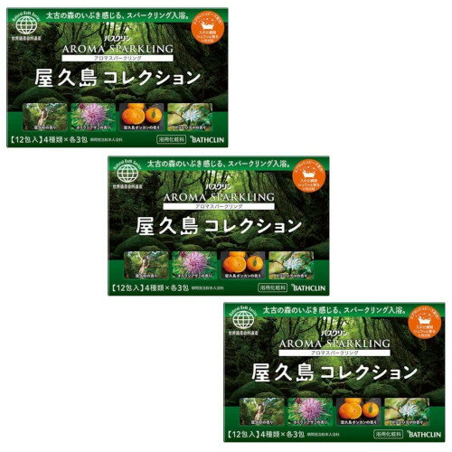 バスクリン アロマスパークリング 屋久島コレクション 30g×12包 ×3【3個セット】送料無料 入浴剤のサムネイル