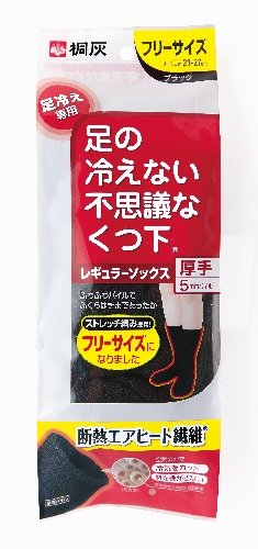 足の冷えない不思議なくつ下 レギュラーソックス厚手 ブラック フリー 1足 【ネコポス】送料無料 桐灰 冷え 靴下 あったか